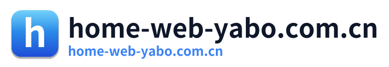 home-web-yabo.com.cn Logo